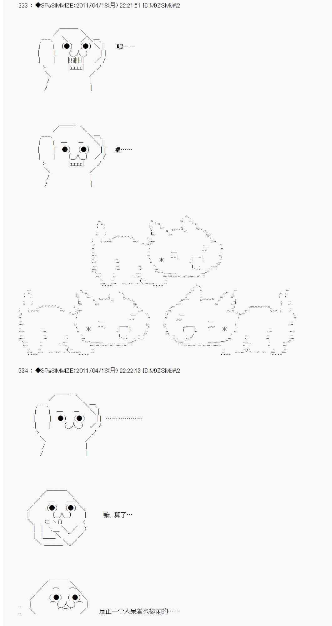 5话