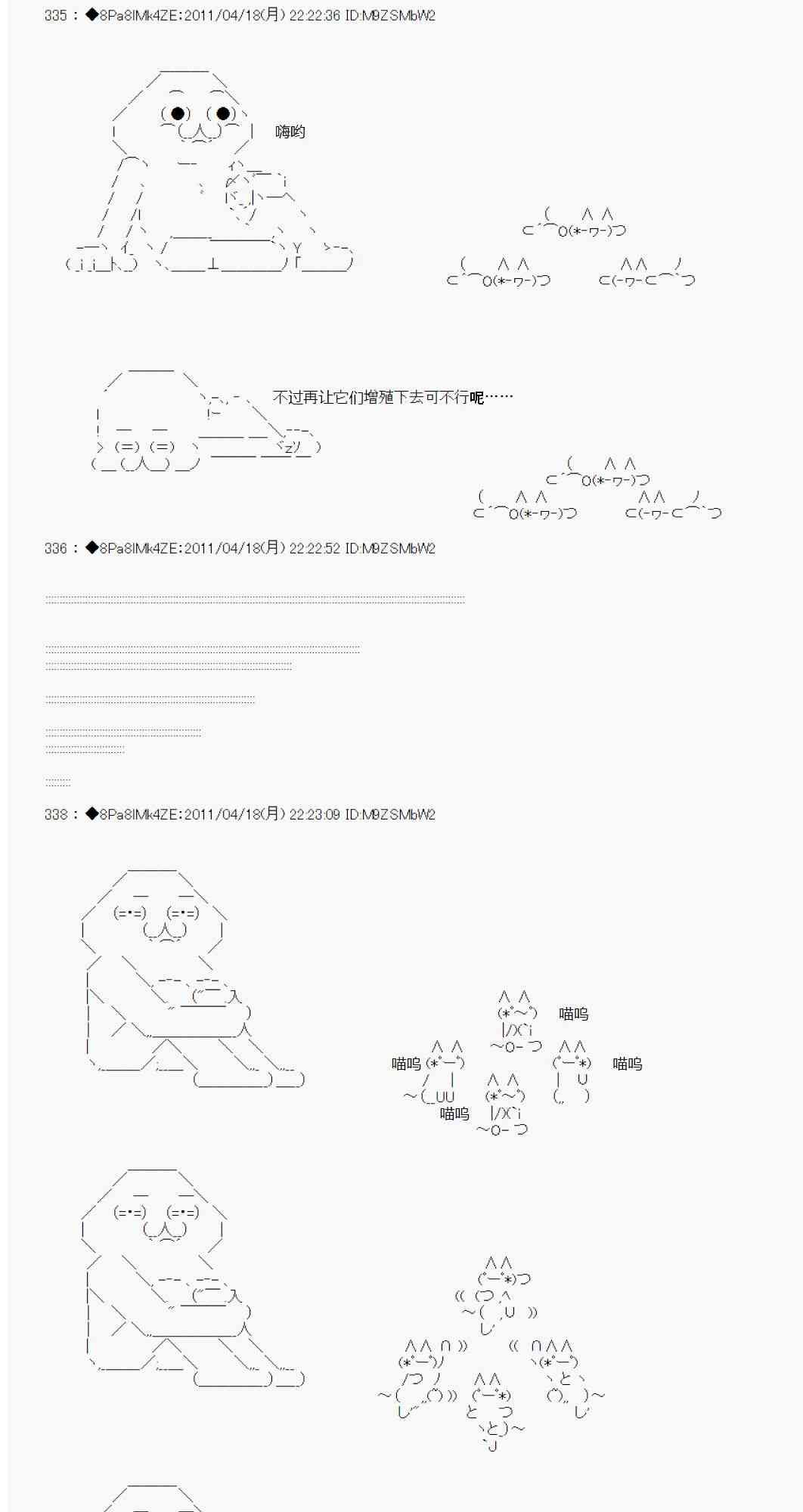 5话