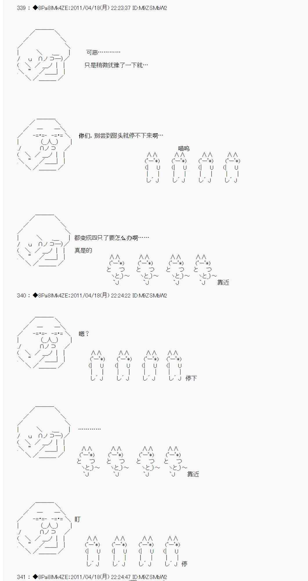 5话