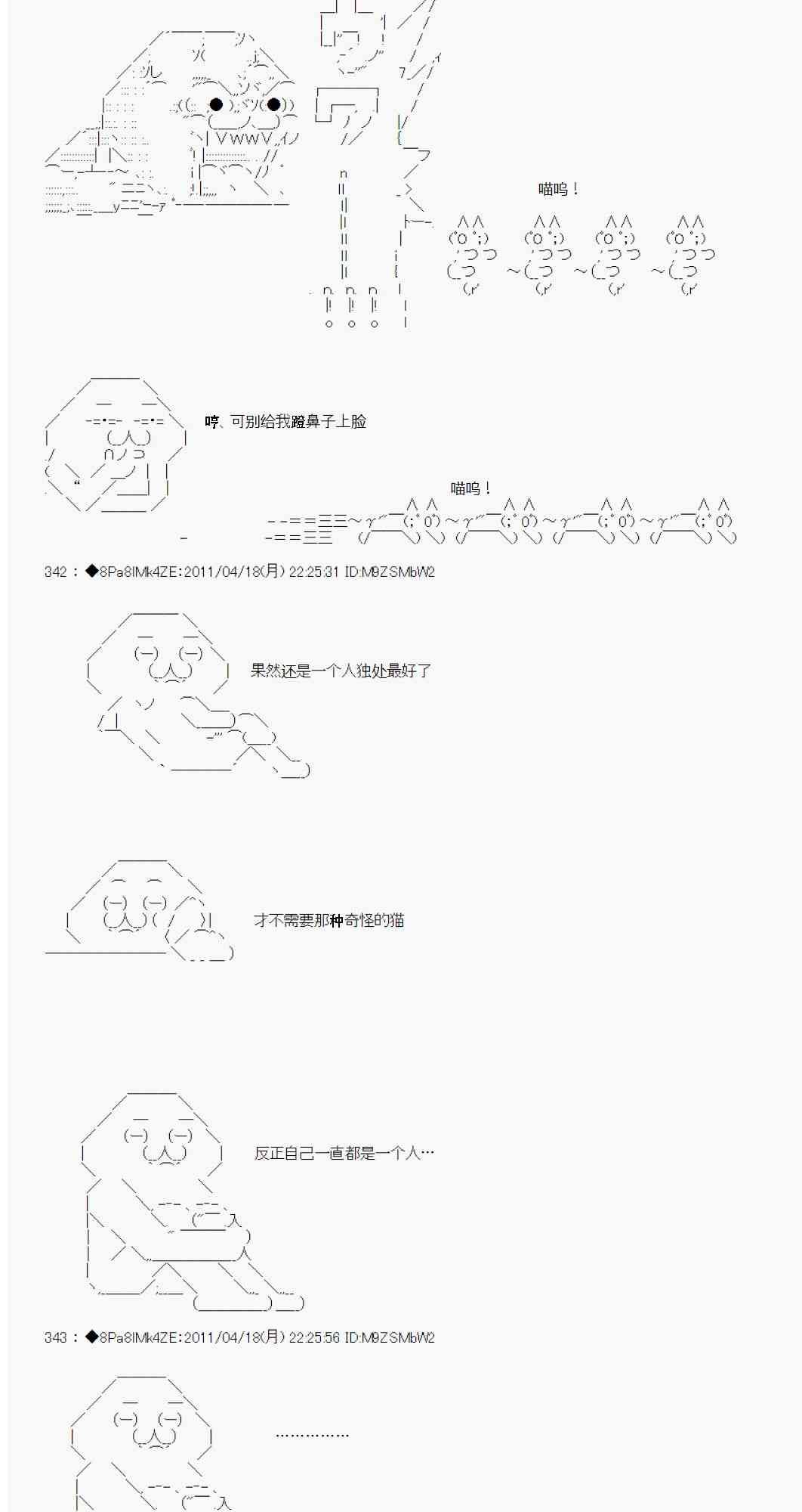 5话
