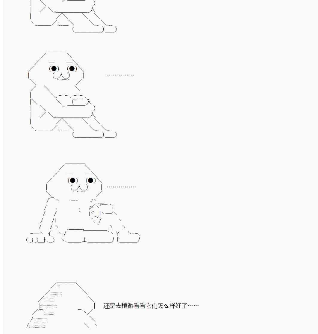 5话