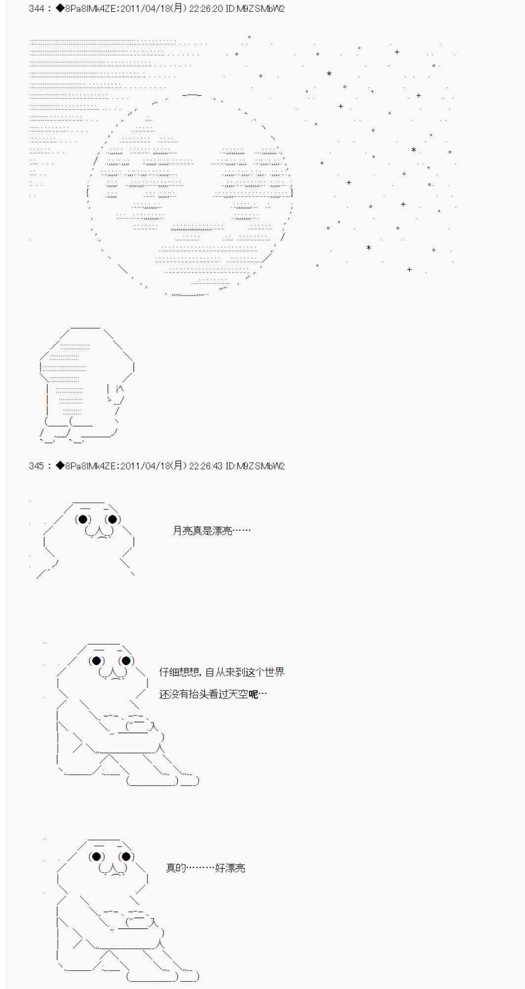 5话