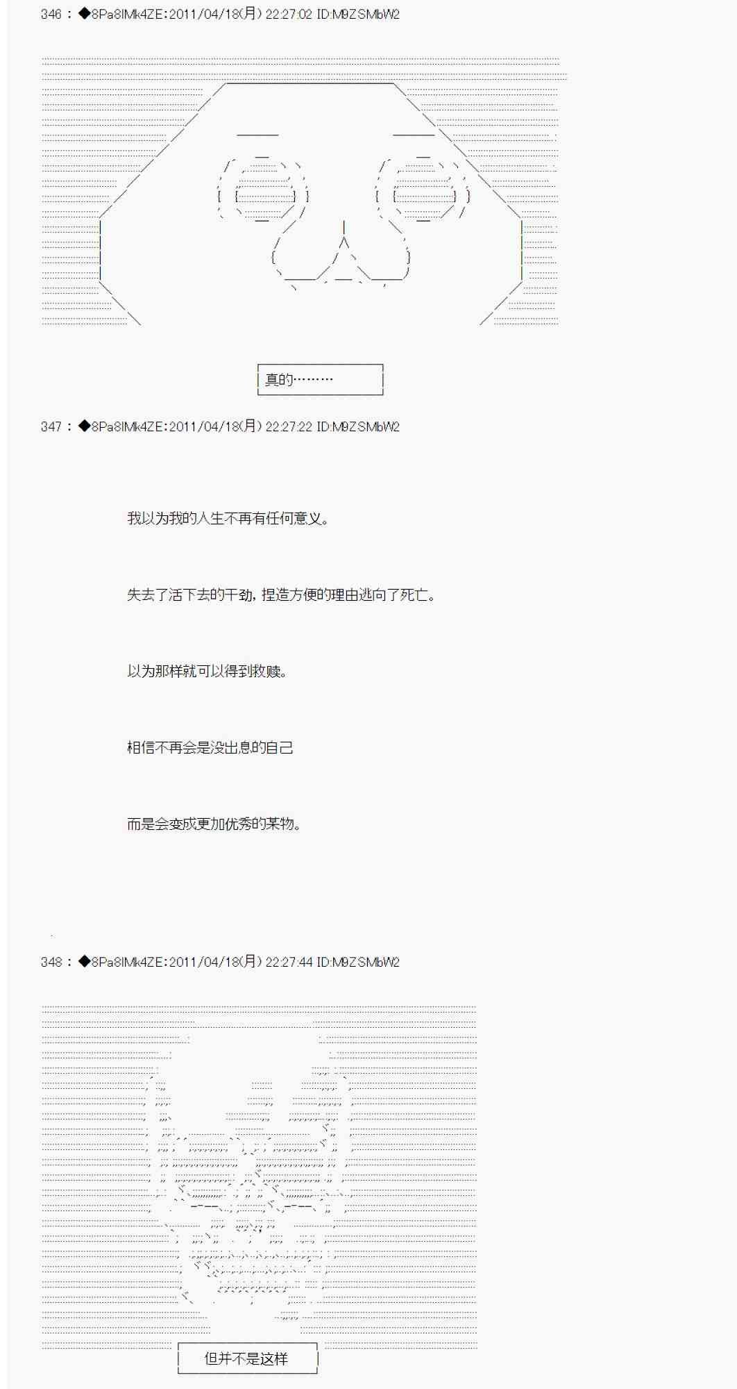 5话