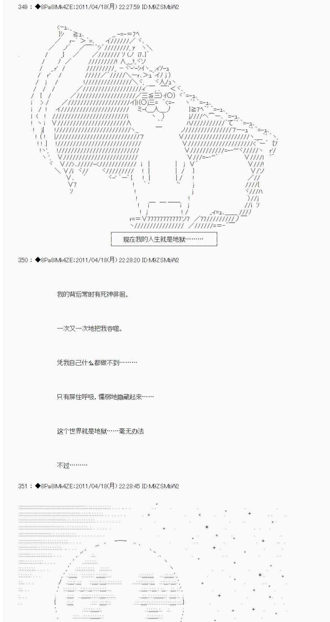 5话