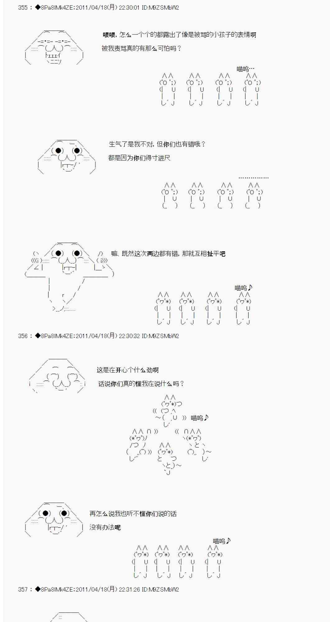 5话