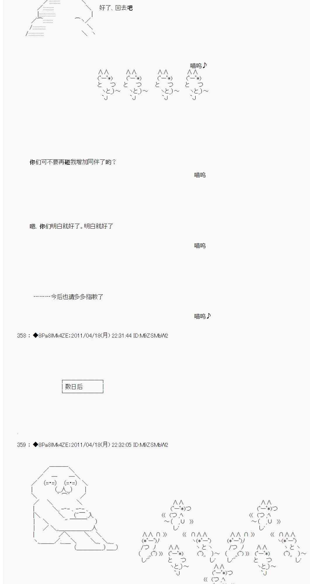 5话