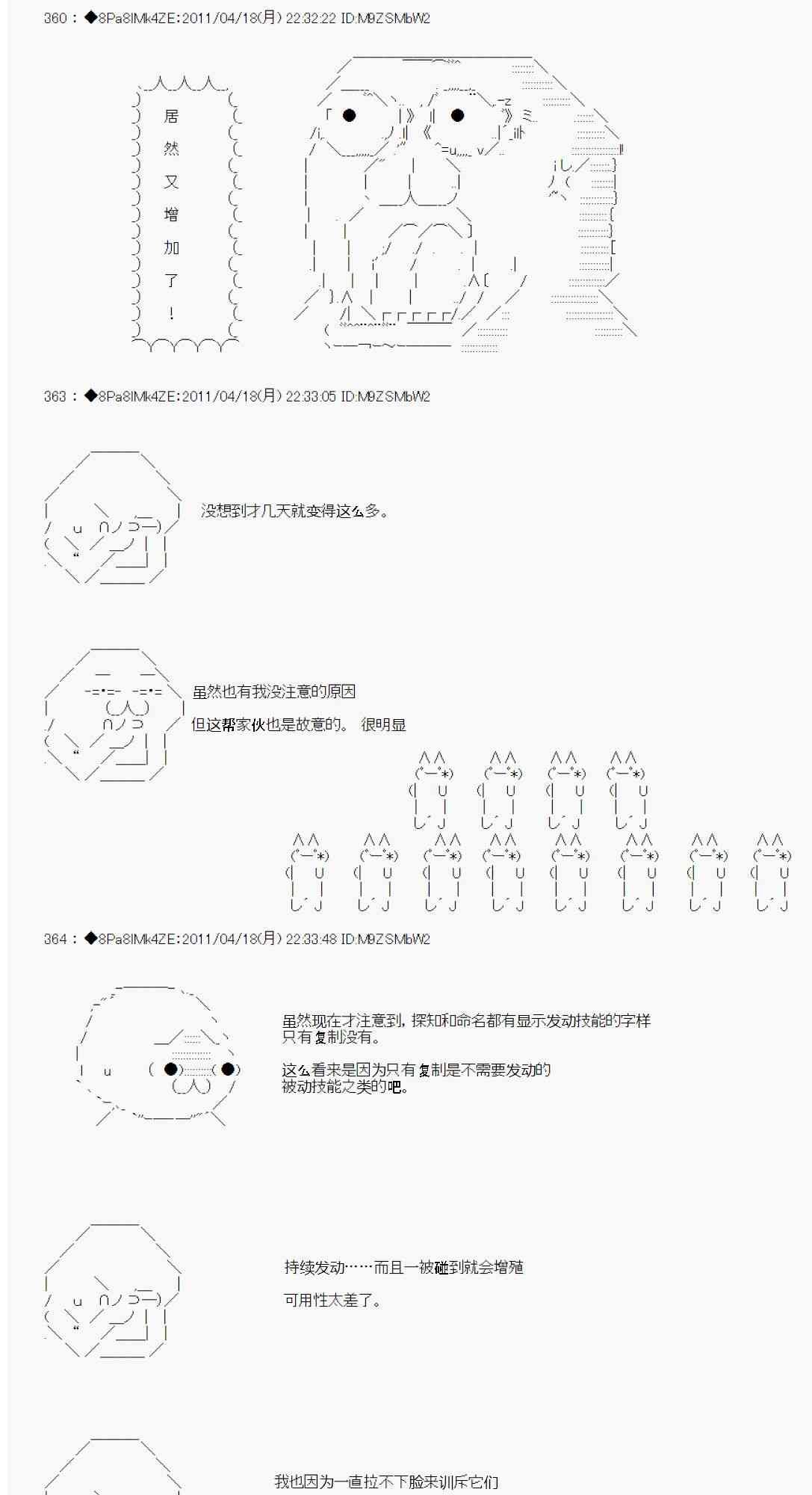 5话