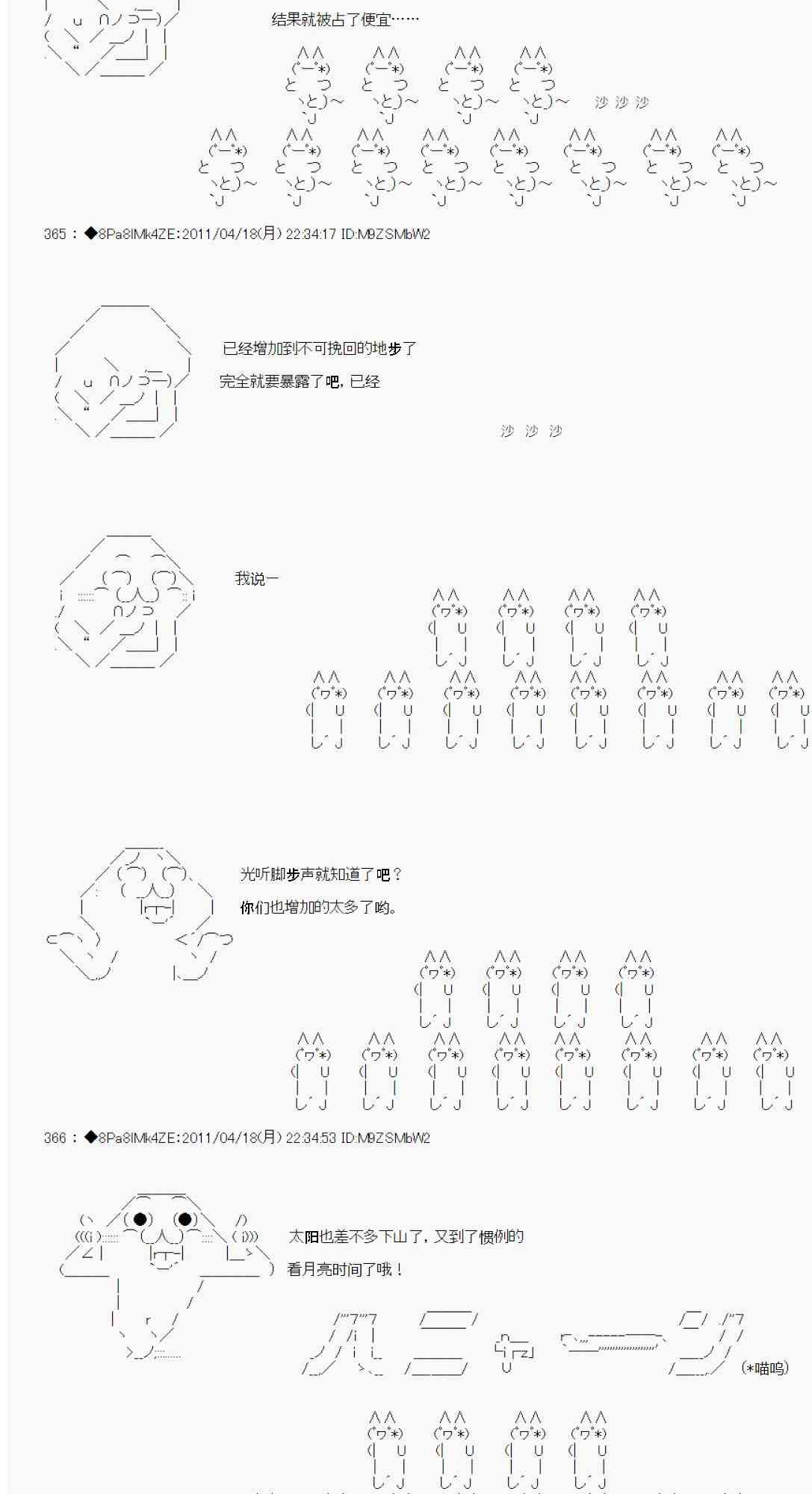 5话