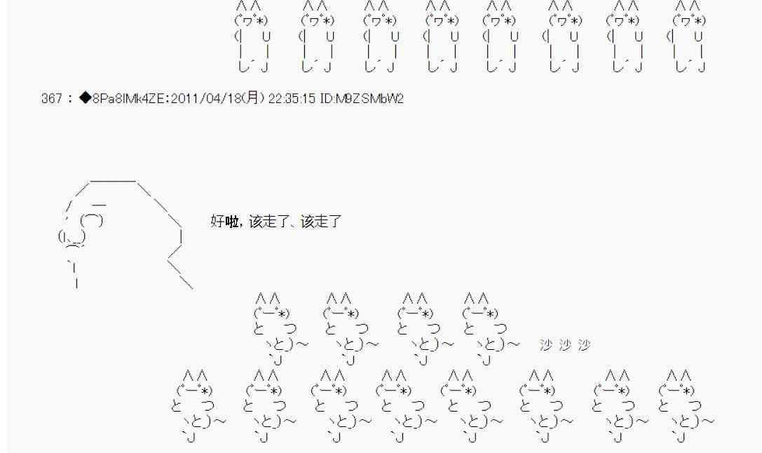 5话