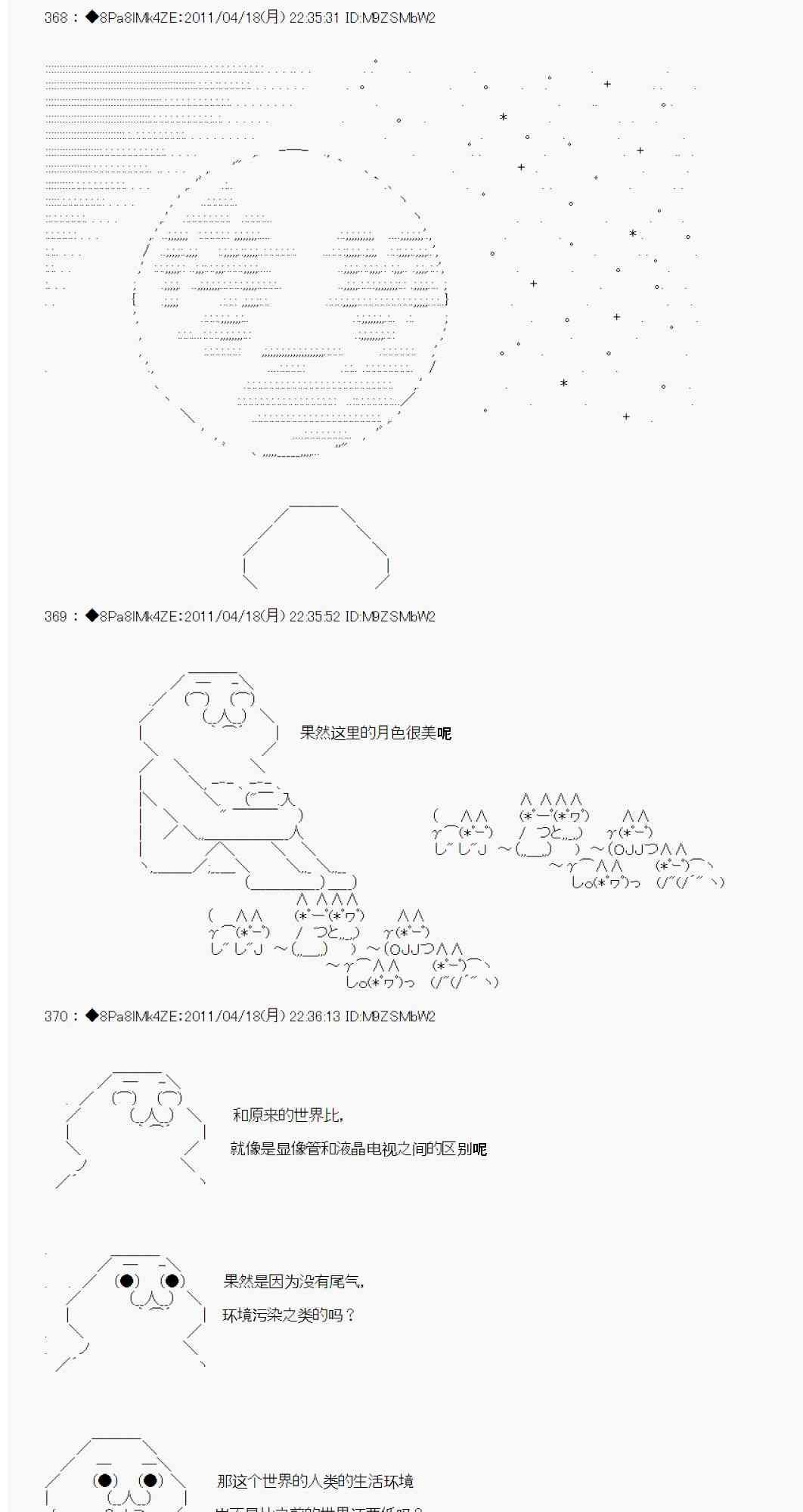 5话