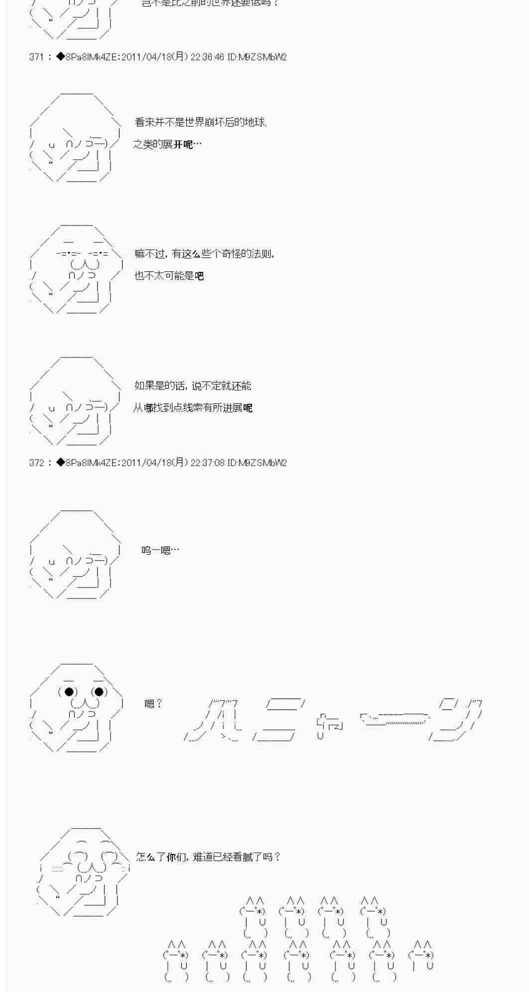 5话