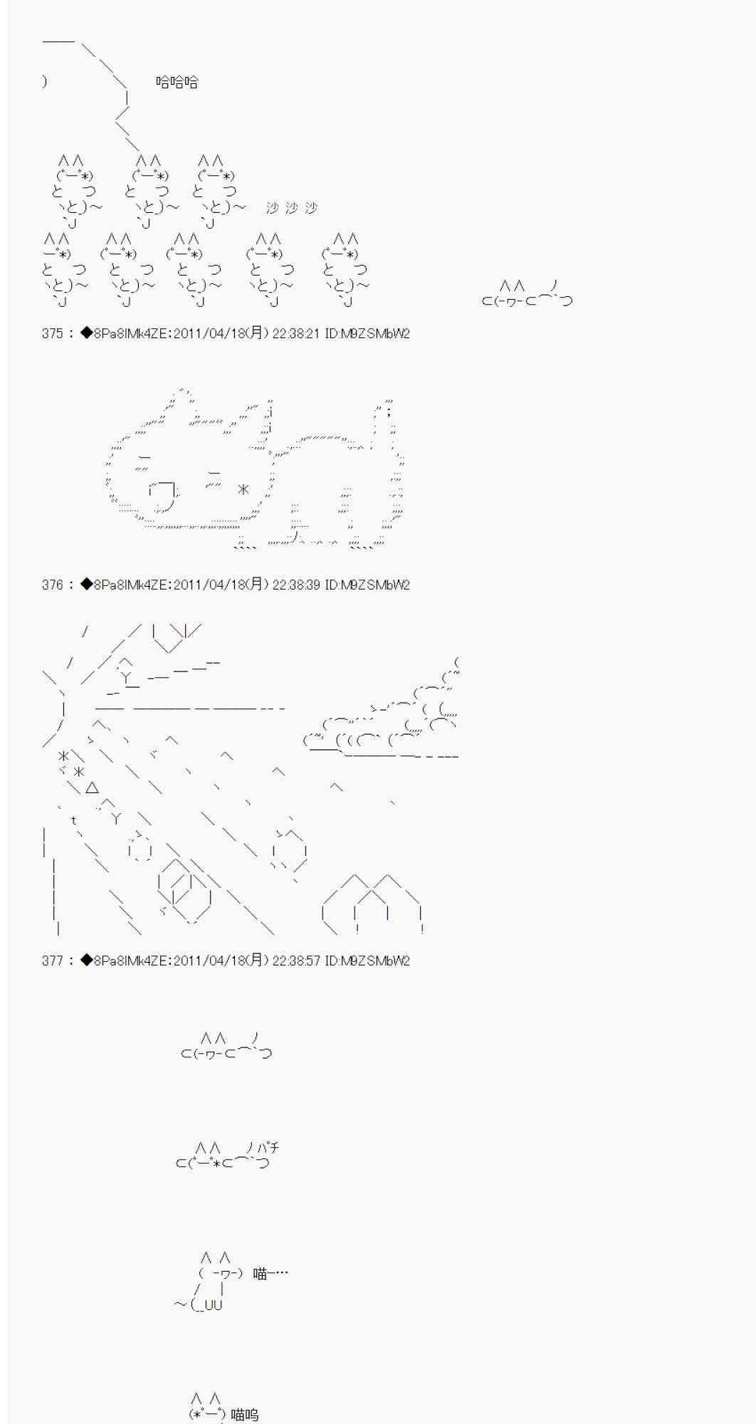 5话