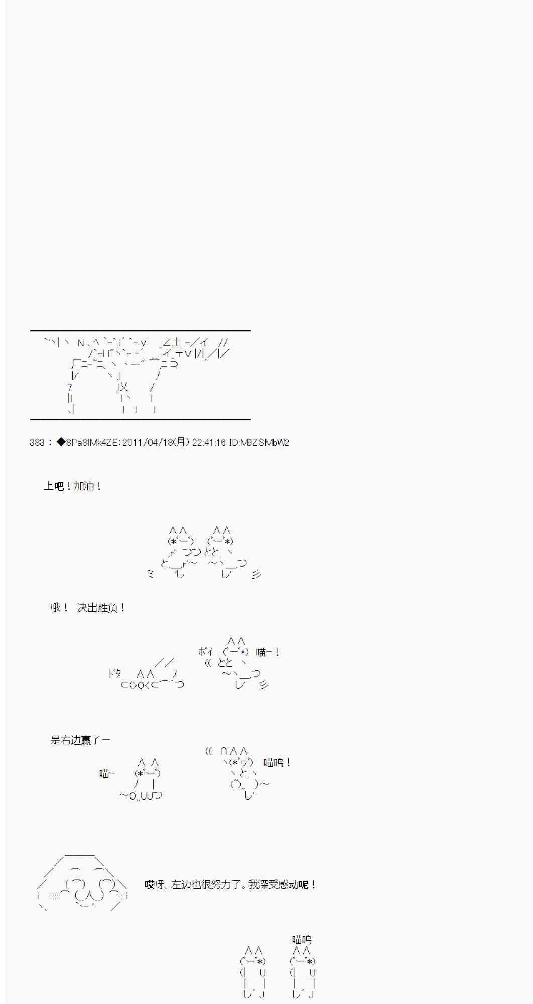 5话