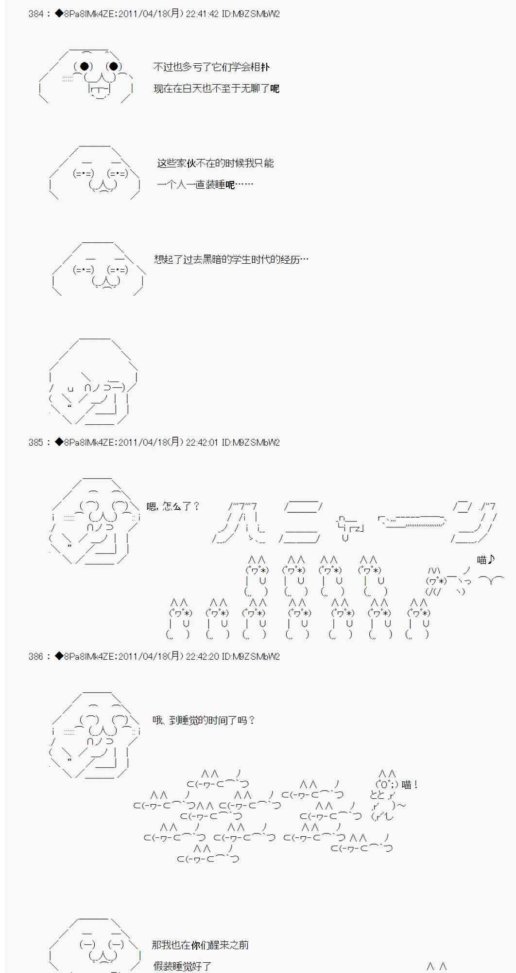 5话