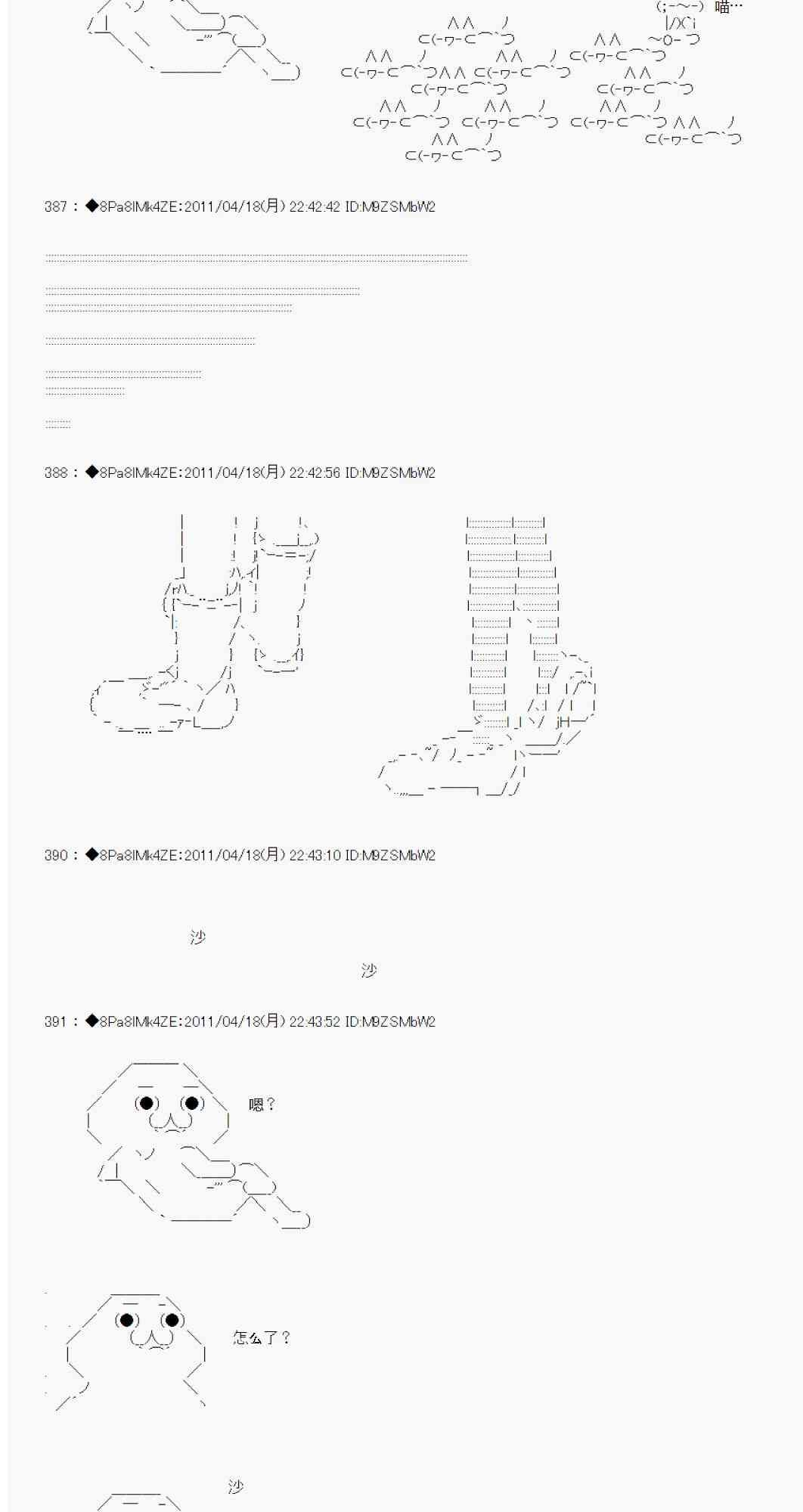 5话