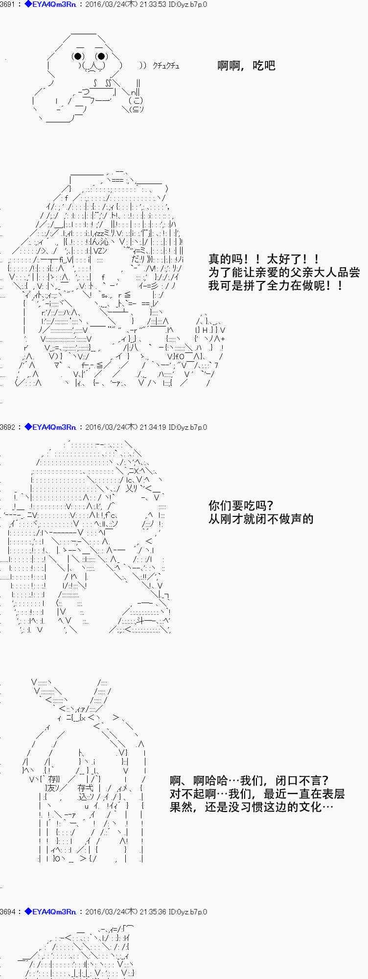 re11话