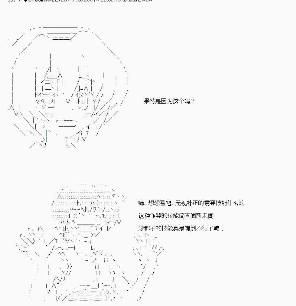 11.1话