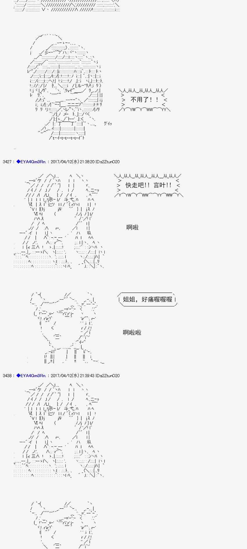 163话
