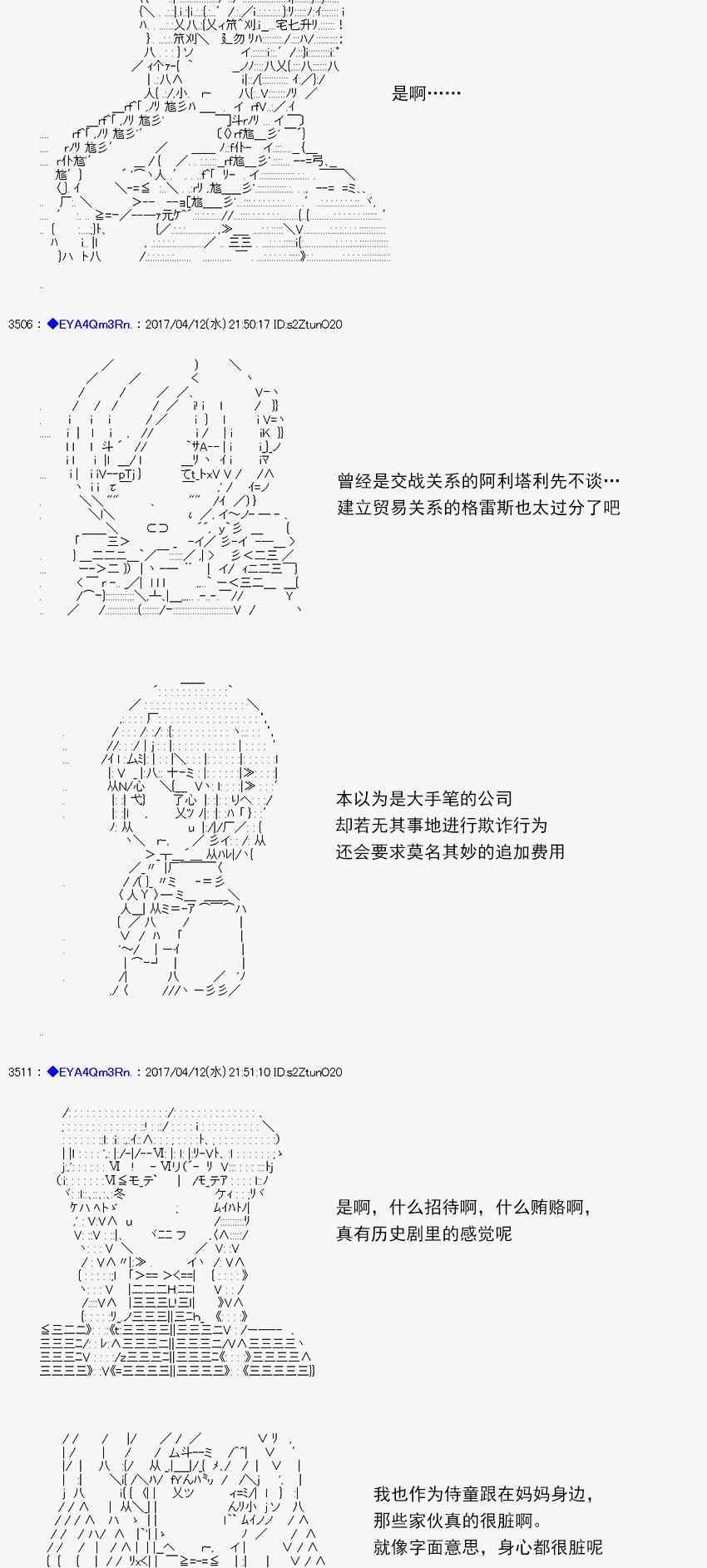 163话