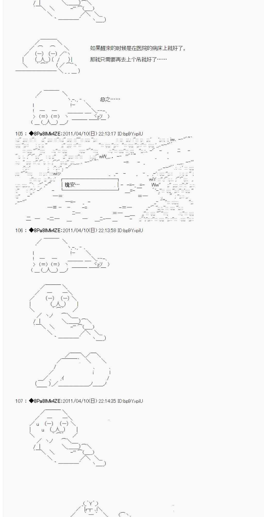 2话