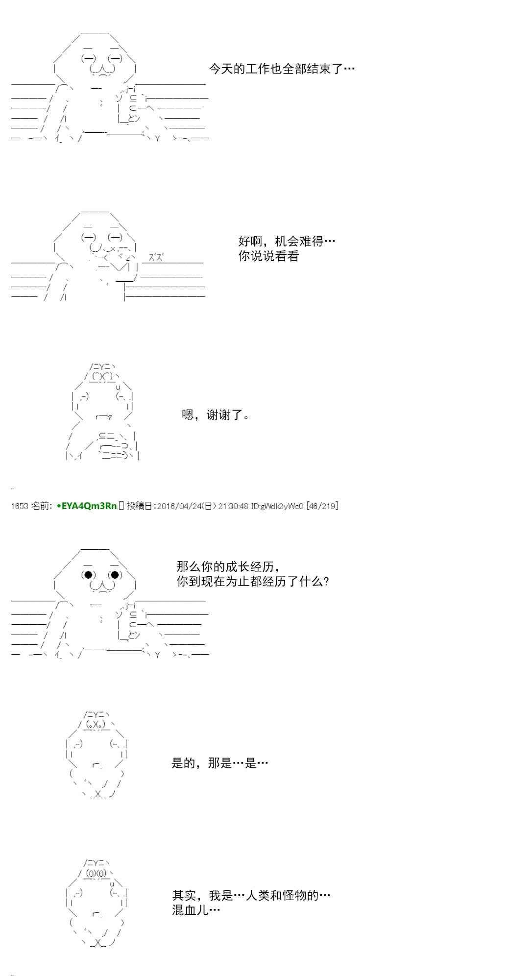 re19话