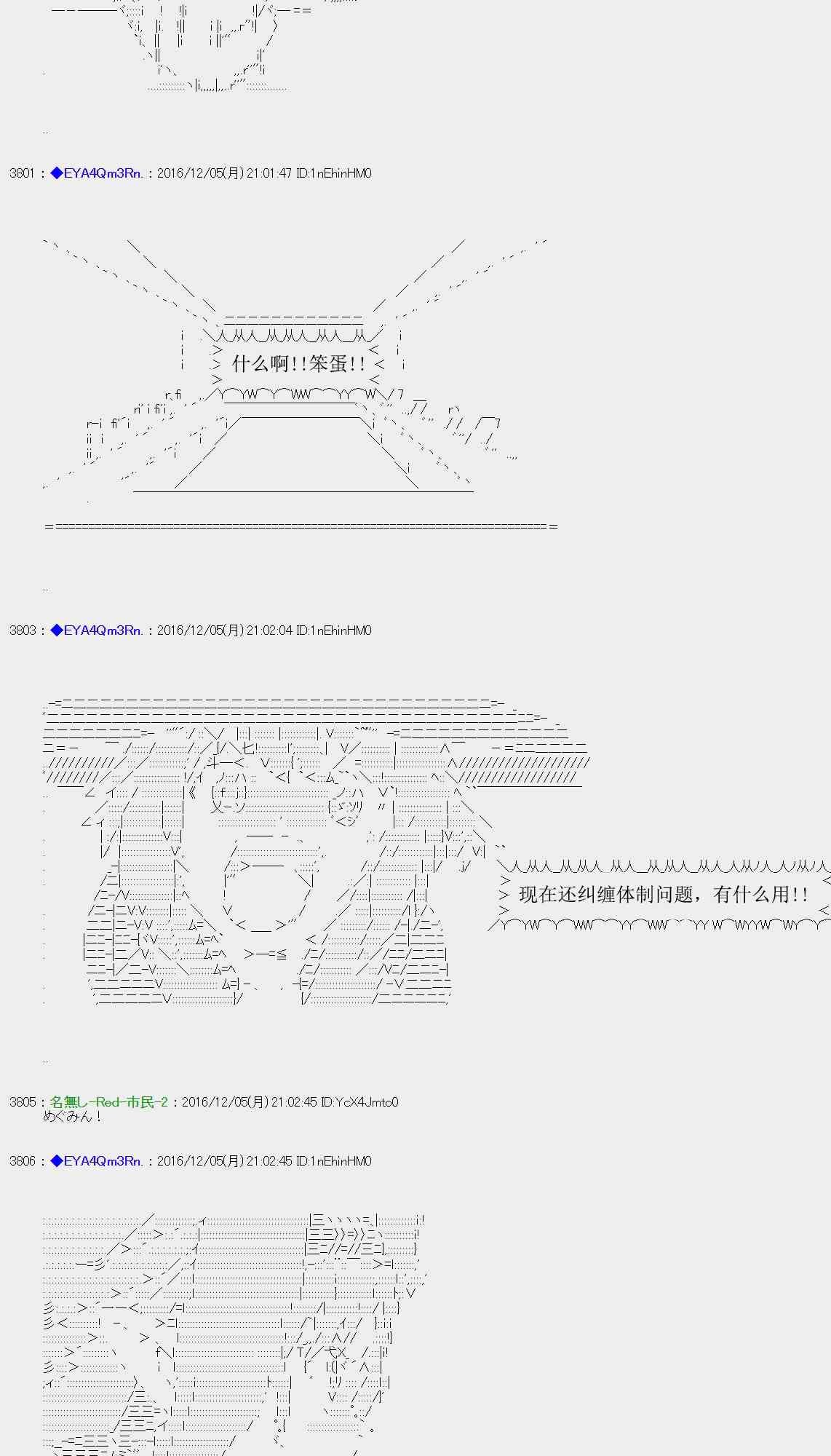 94话