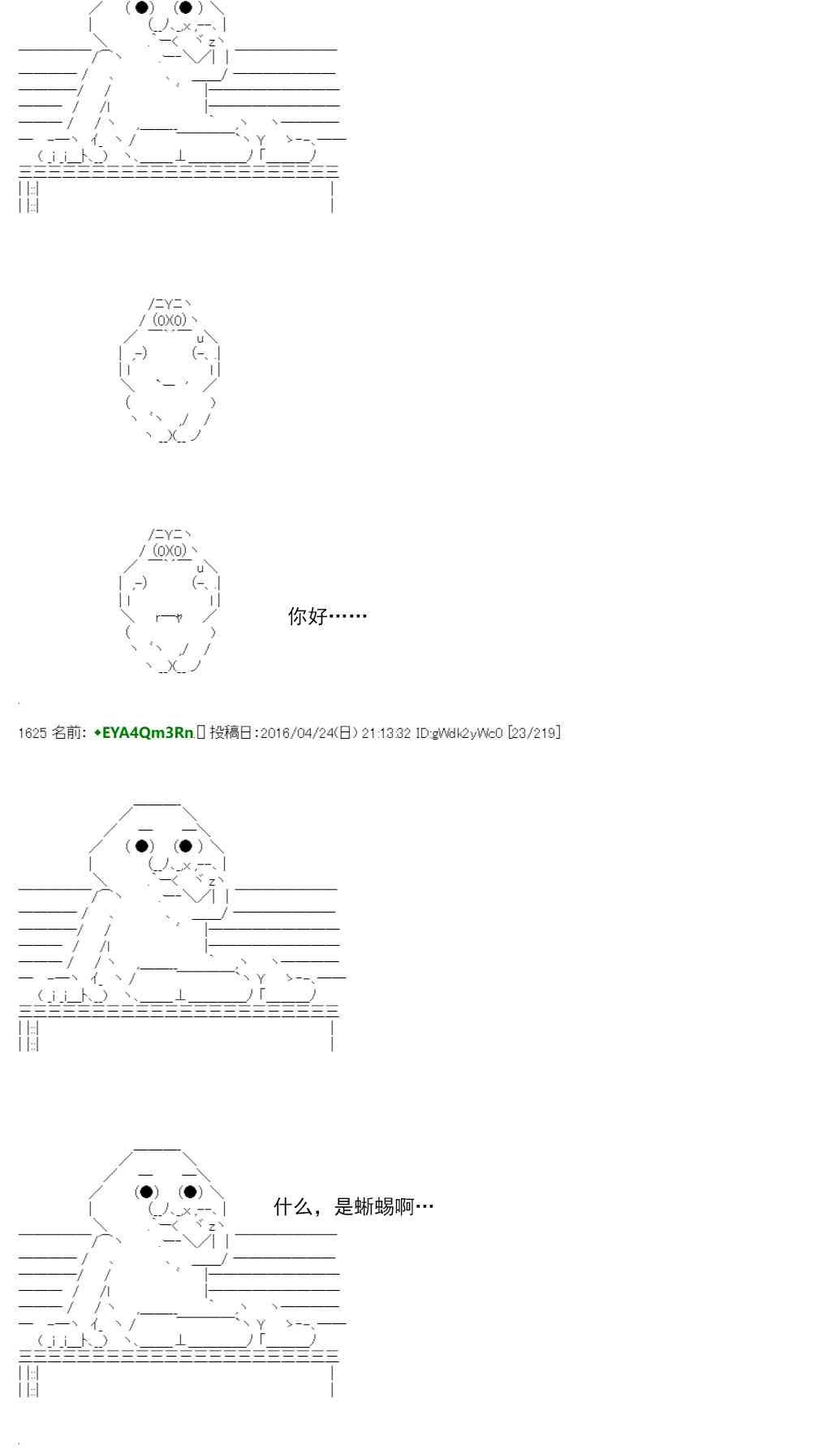 re19话