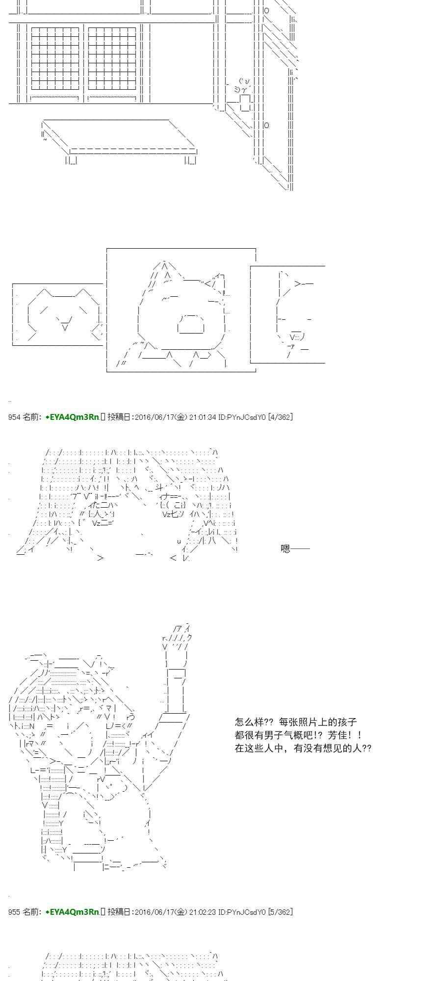 re31话