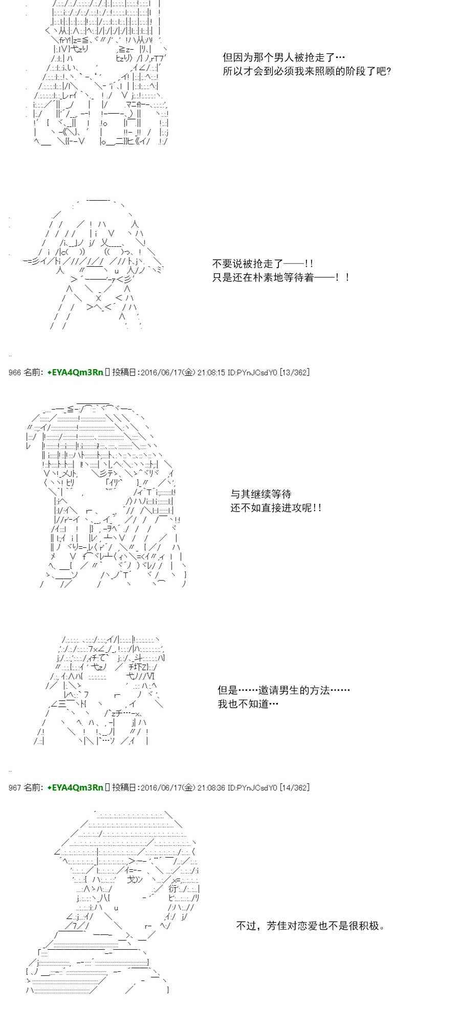 re31话
