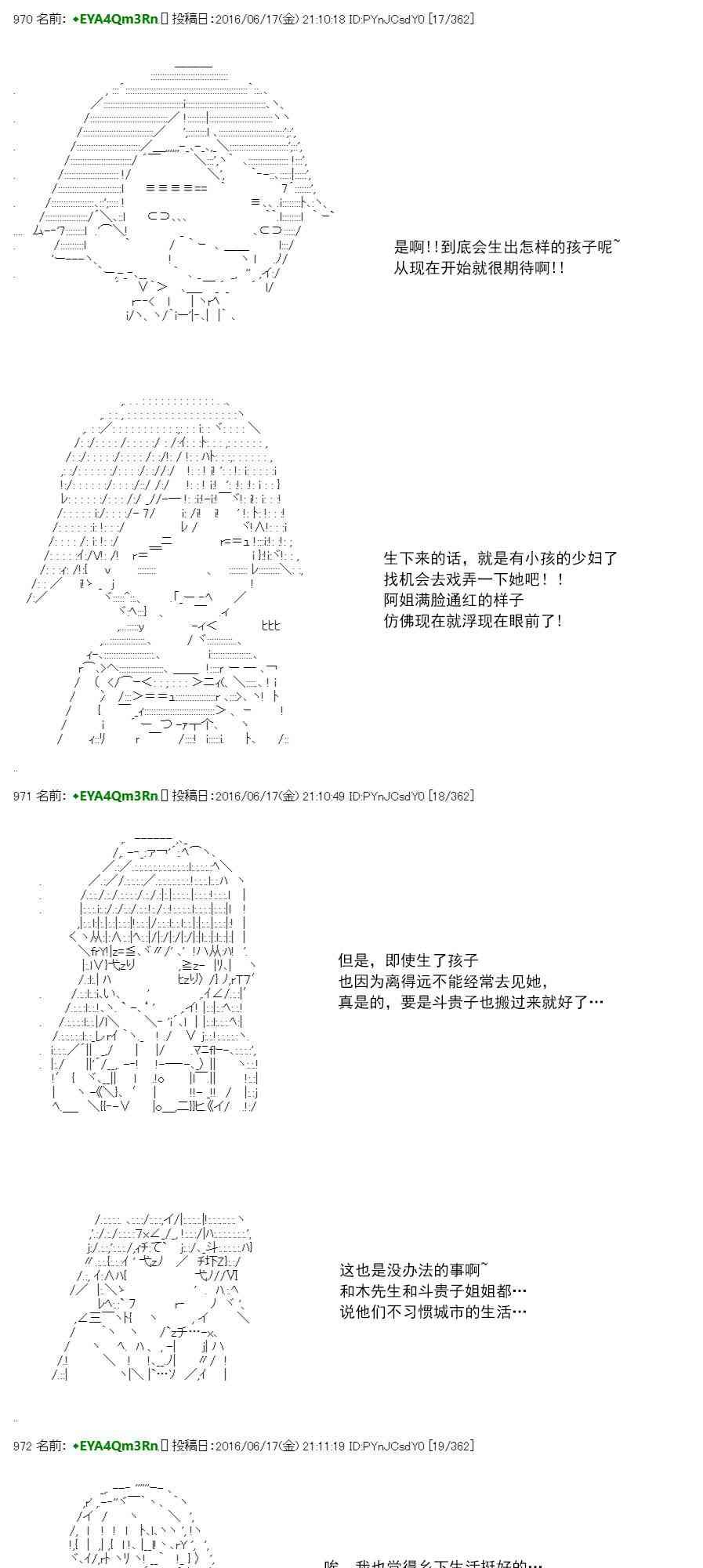 re31话