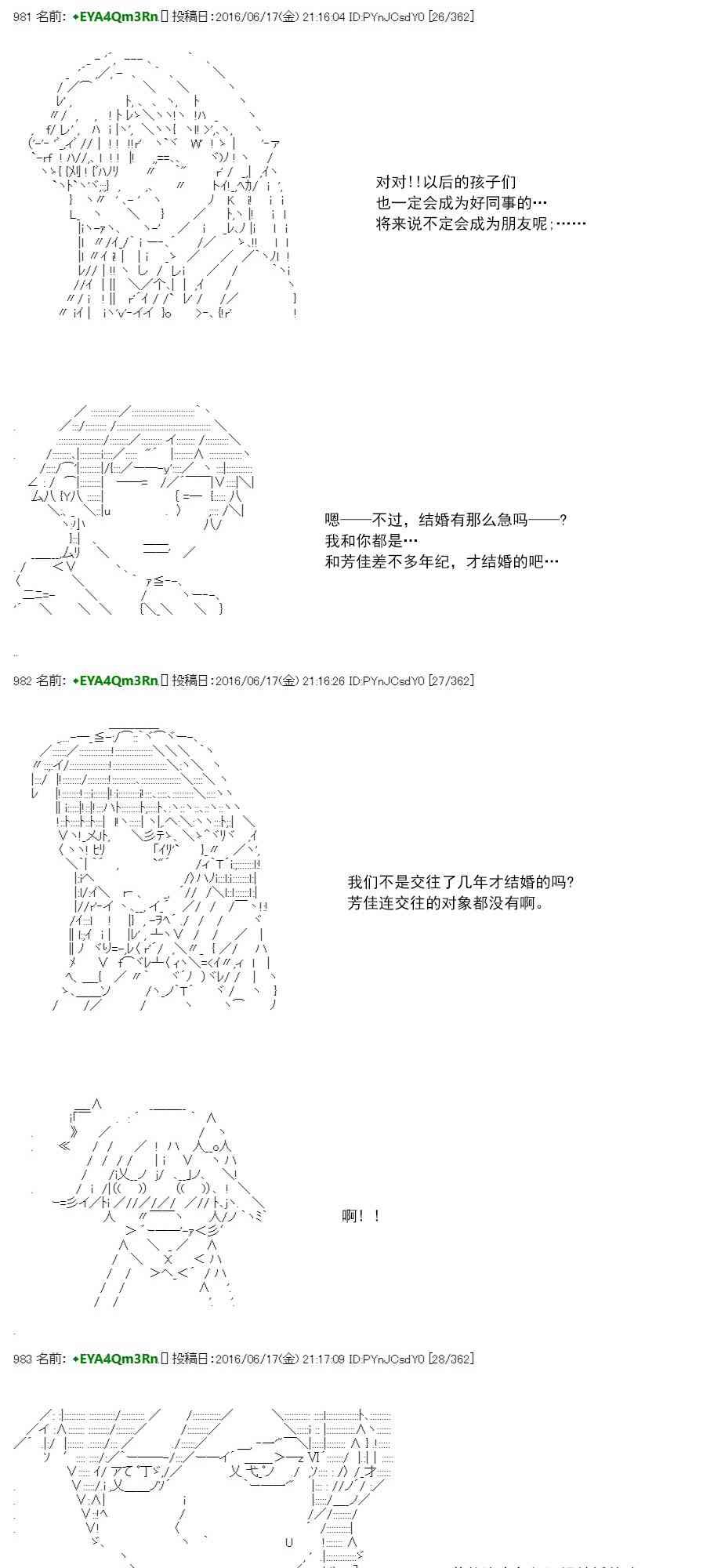 re31话