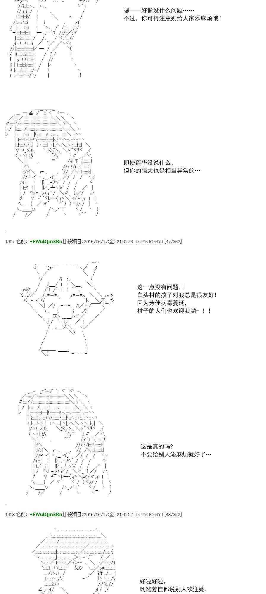 re31话