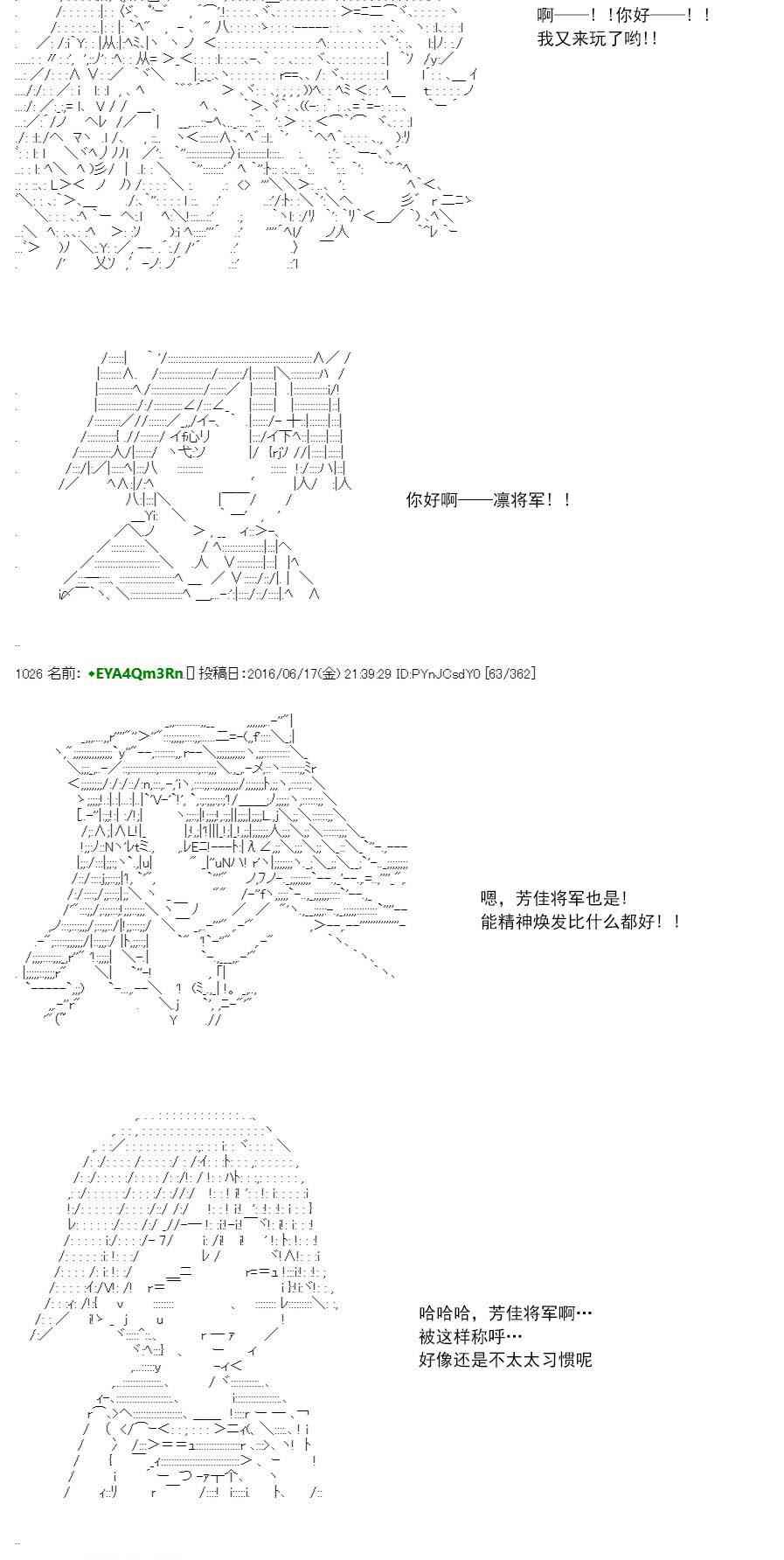 re31话