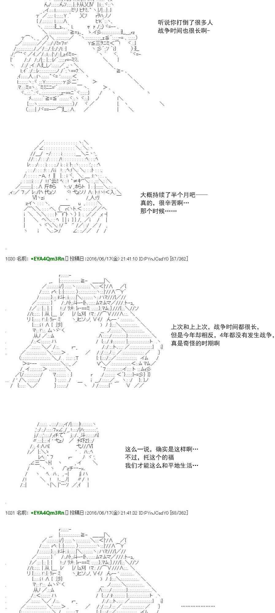 re31话