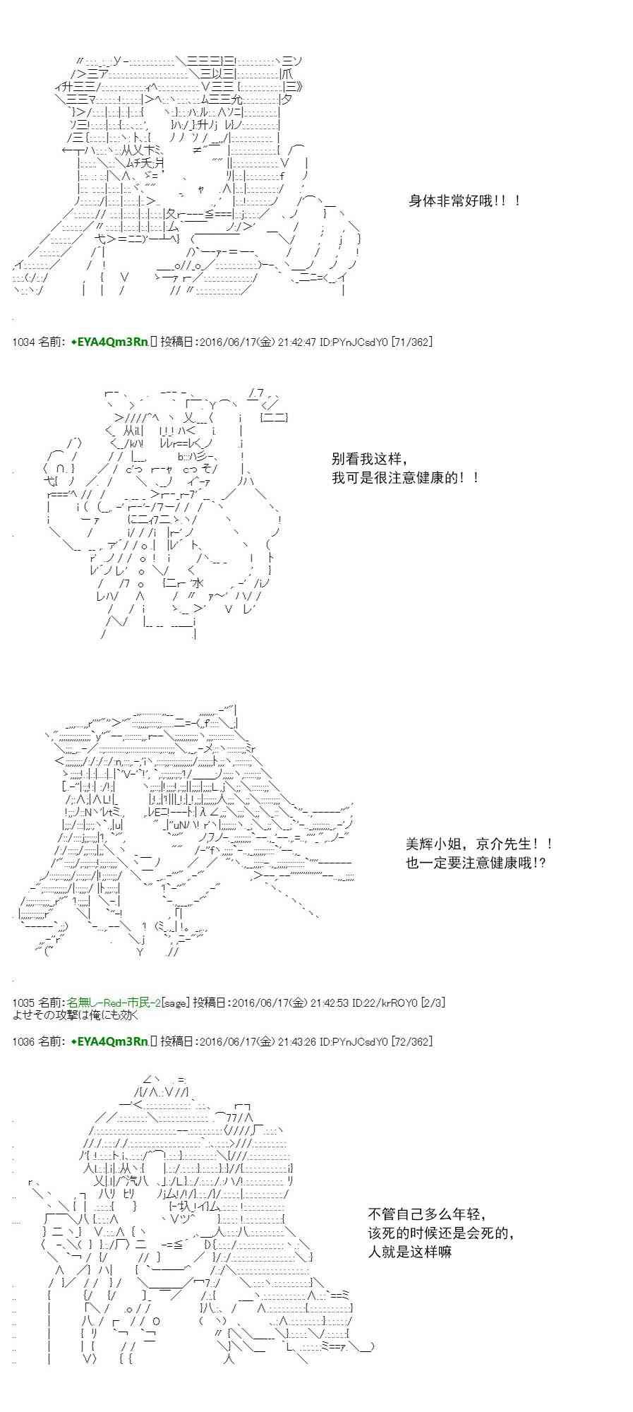 re31话