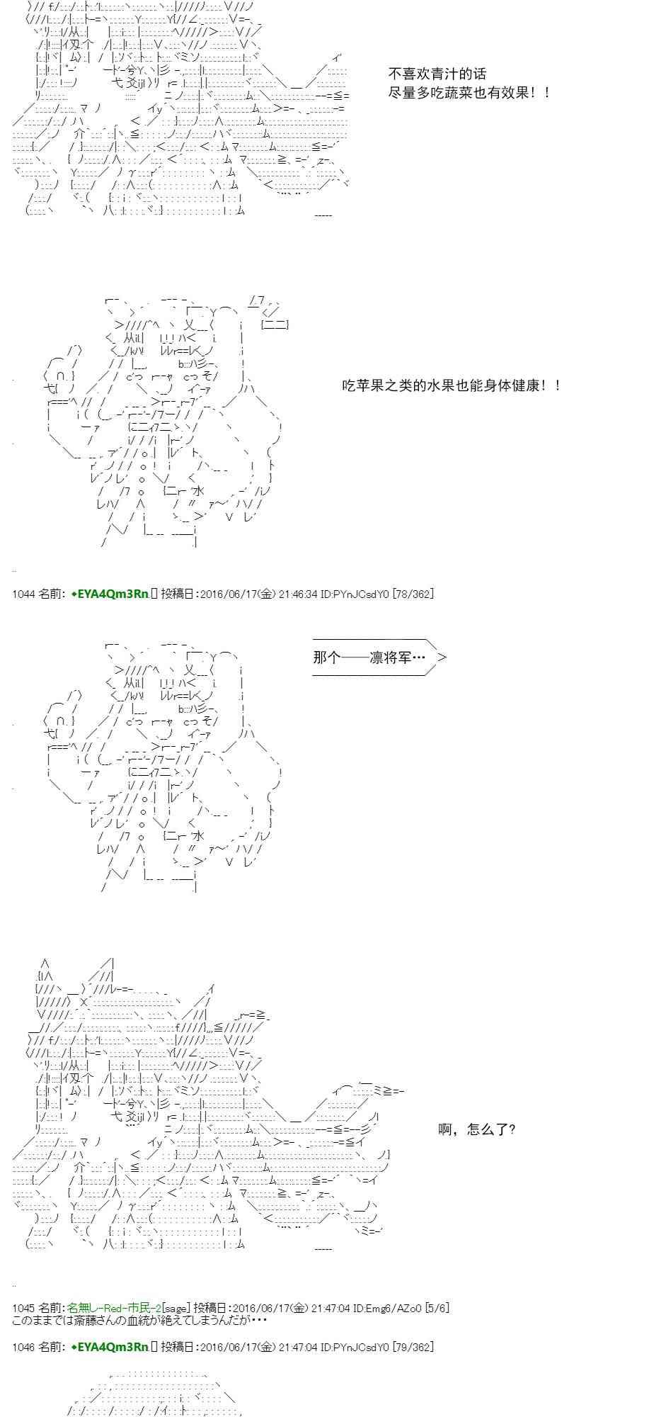 re31话