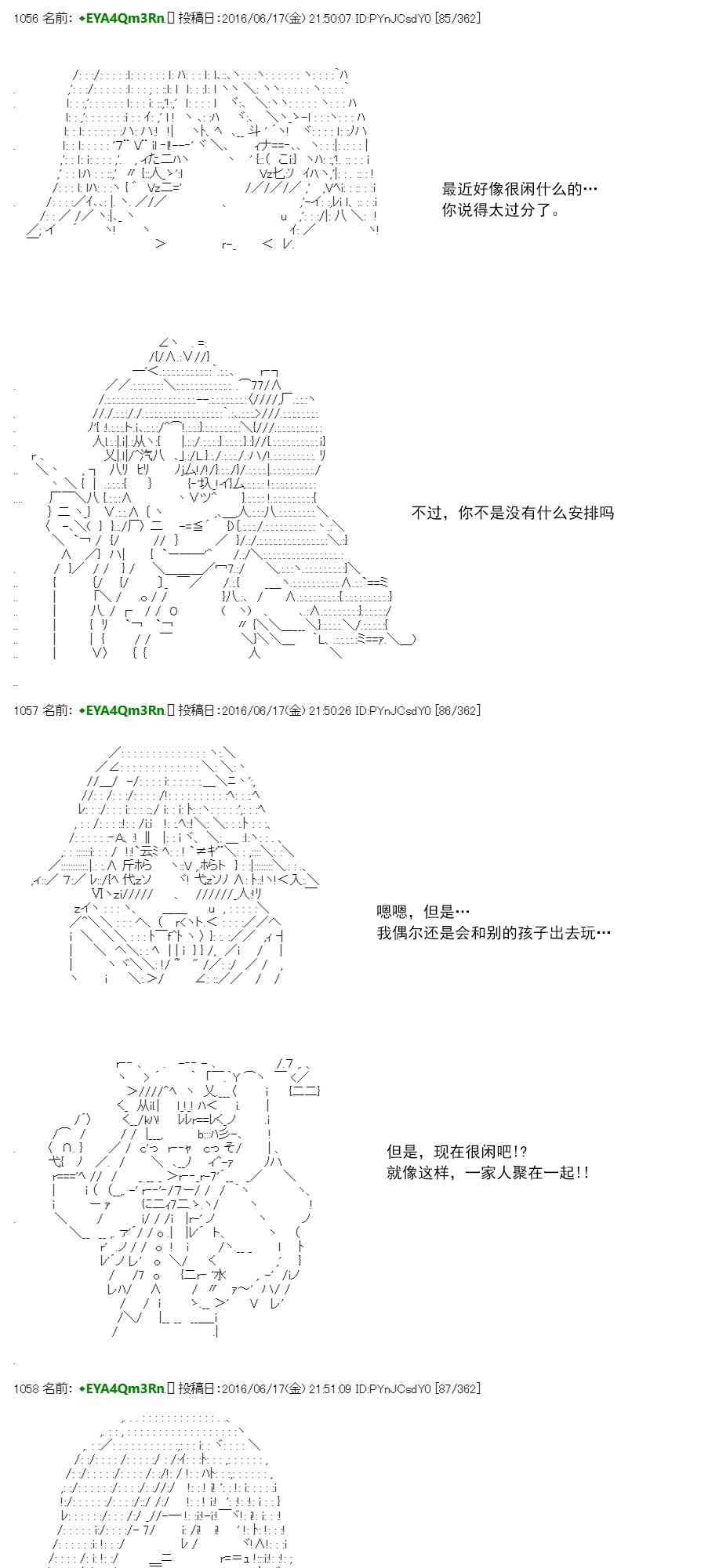re31话