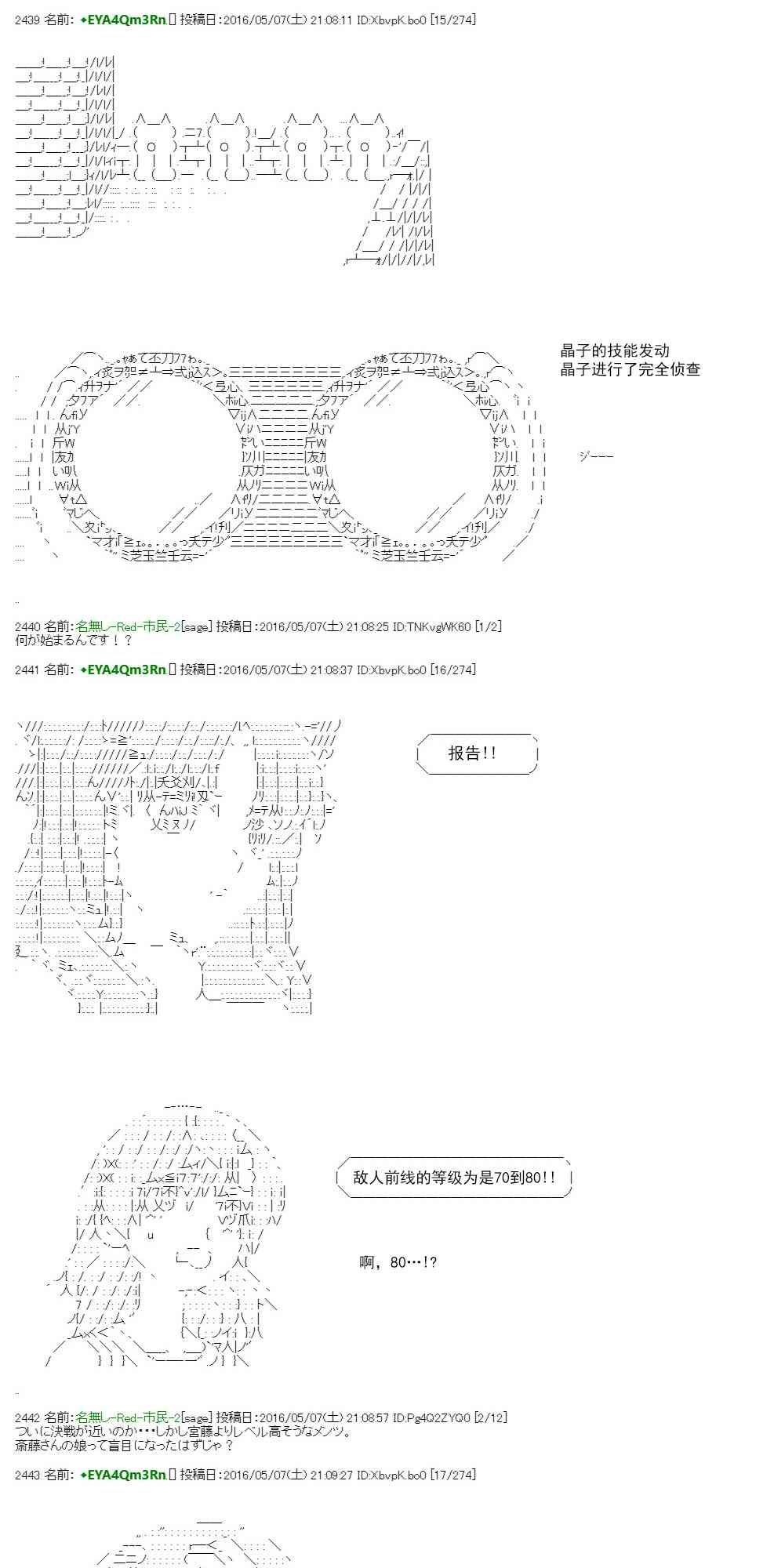re21话