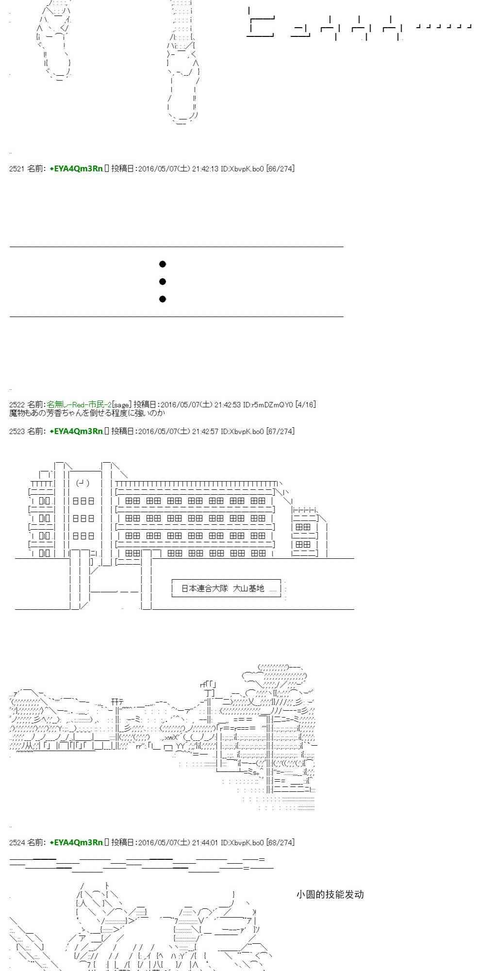 re21话