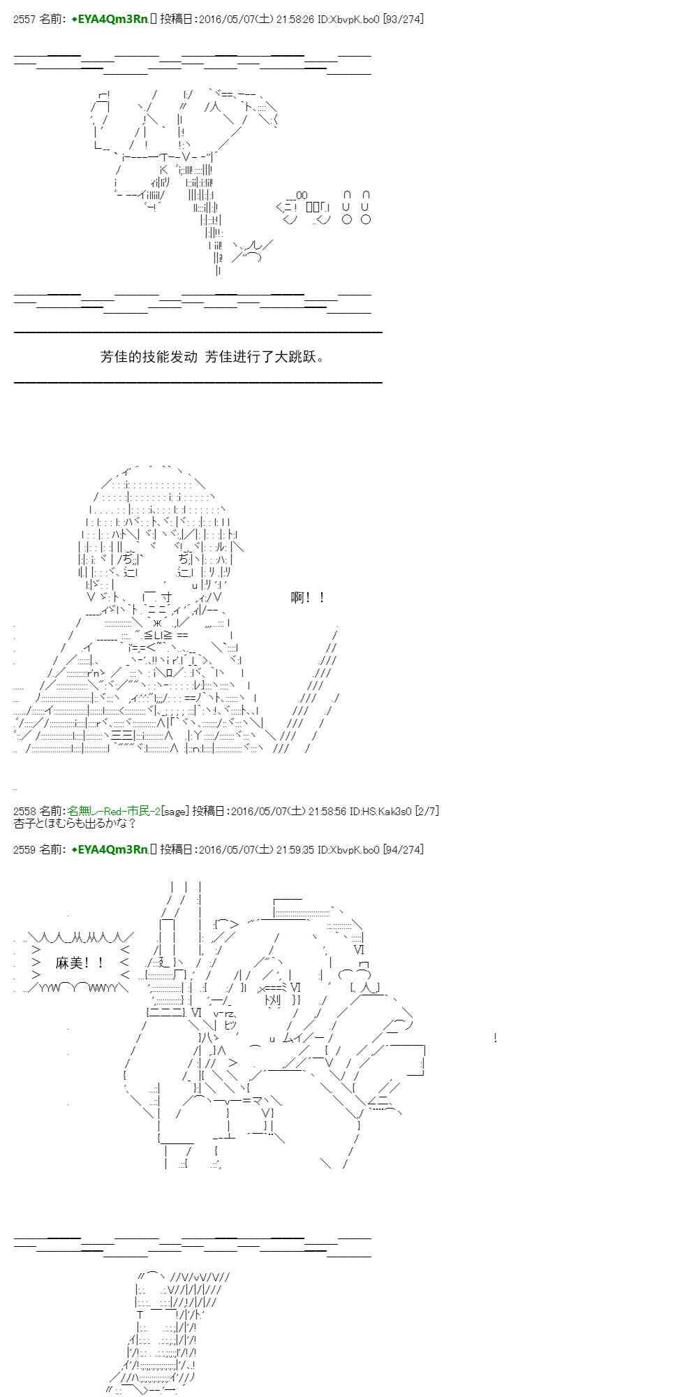 re21话