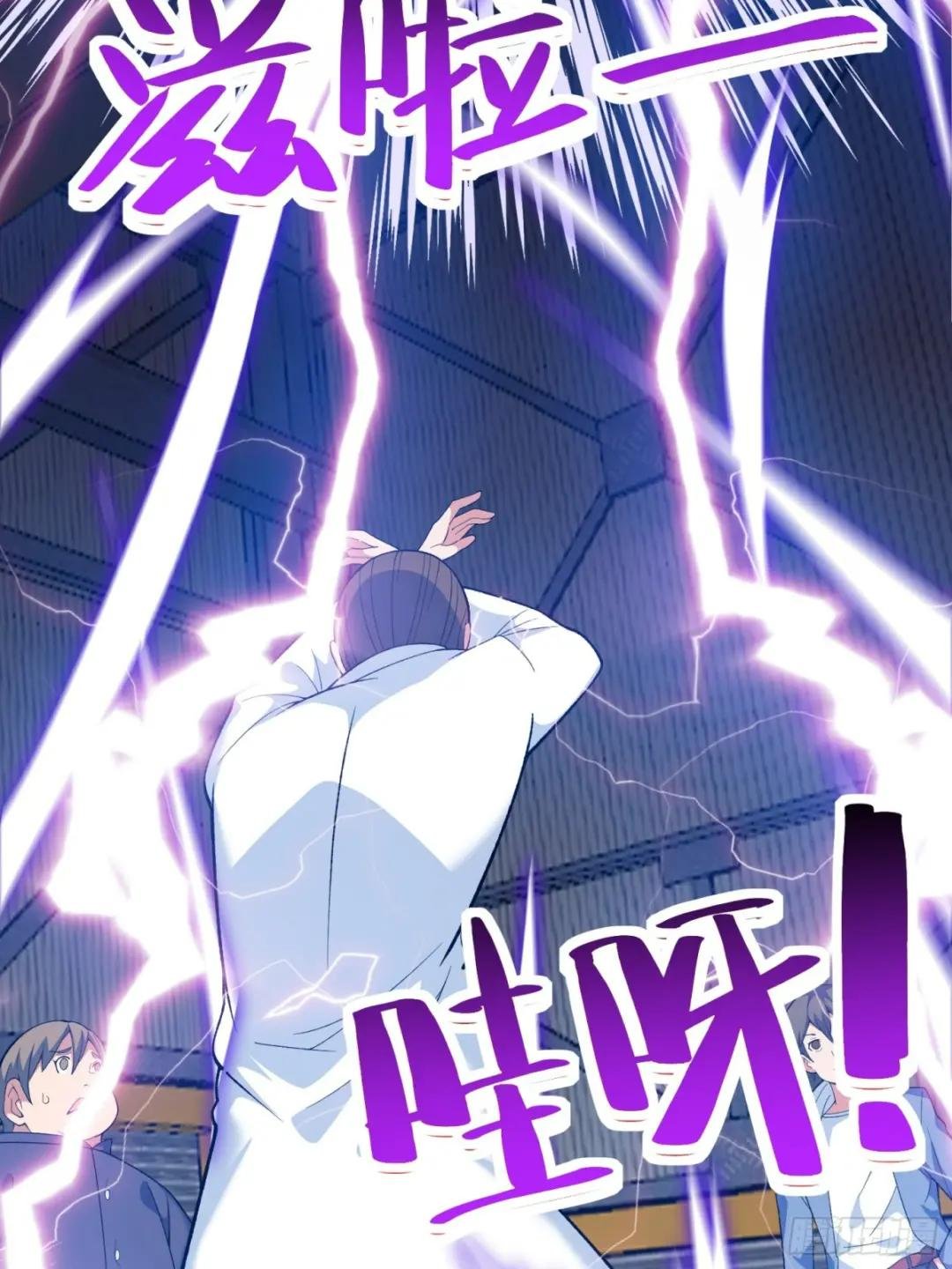 第10话 雷电貂？