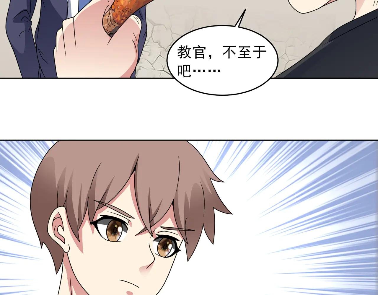 第113话 背叛之危