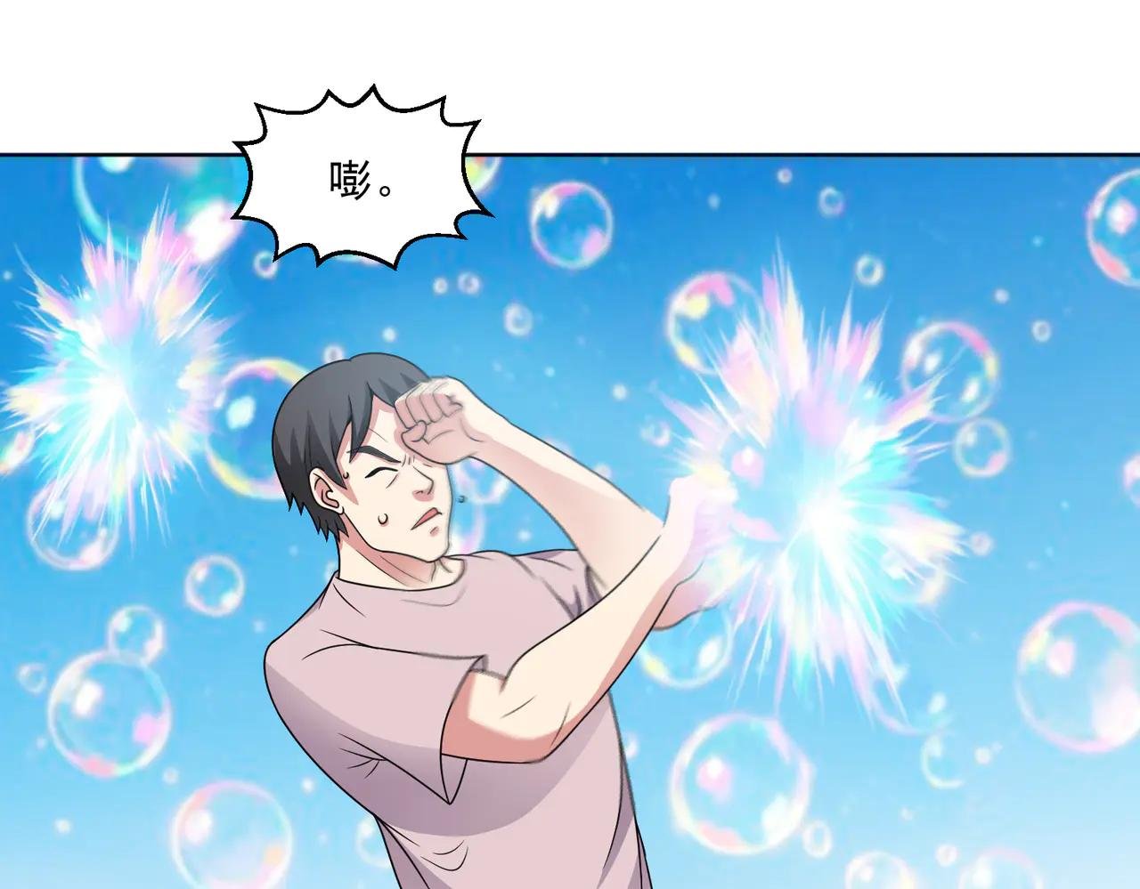 第113话 背叛之危