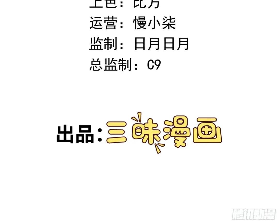 第11话 地狱犬
