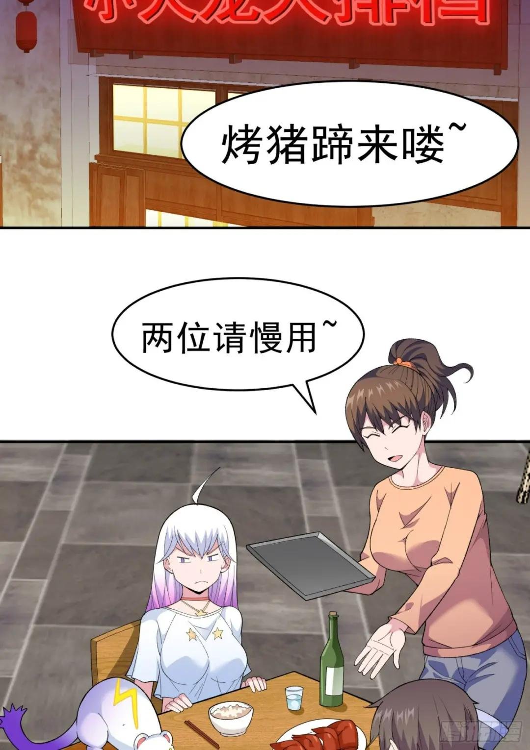 第11话 地狱犬