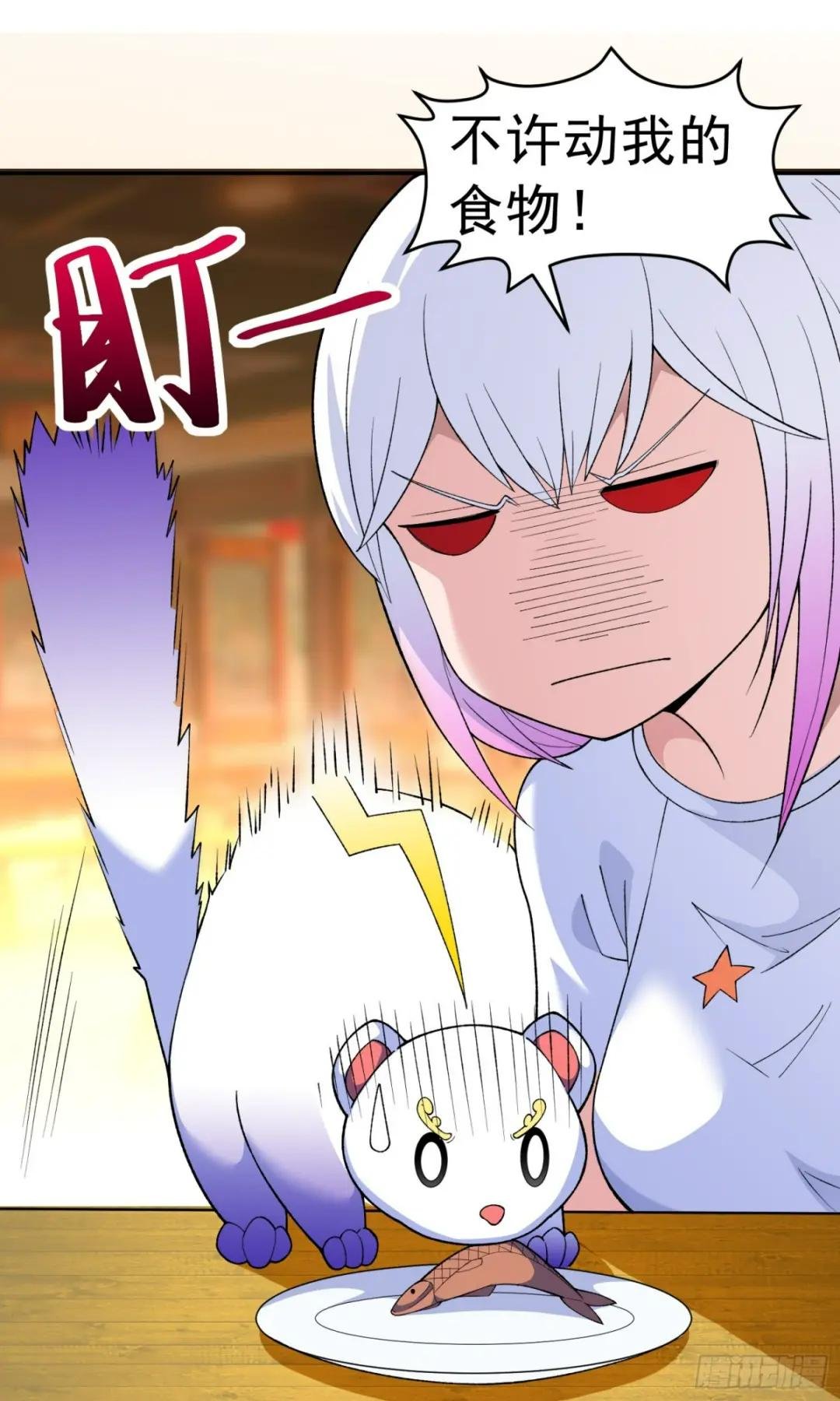 第11话 地狱犬