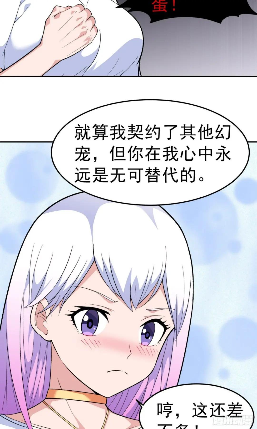 第11话 地狱犬