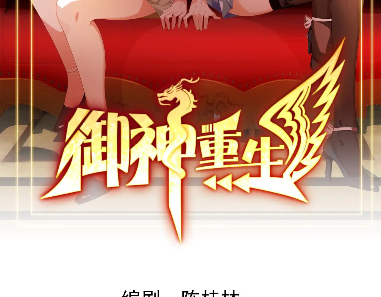第127话 乔装入院