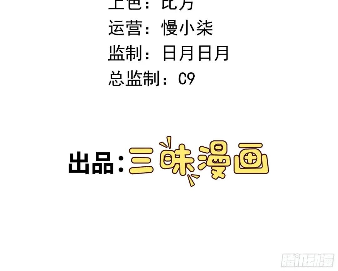 序章 我定扭转乾坤
