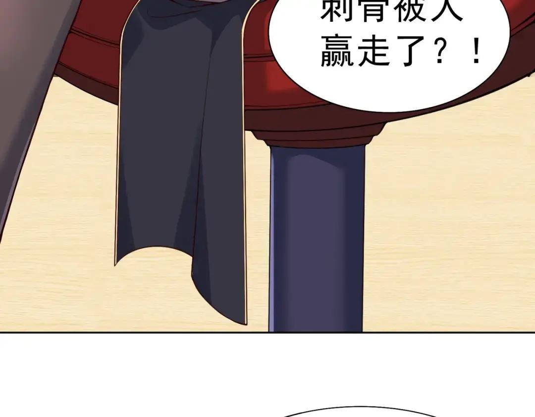 第23话 地下之王